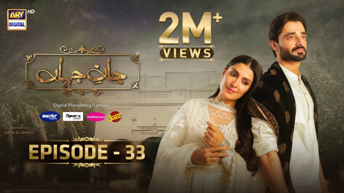 Jaan e Jahan Episode 33- Public Offended By Mahnoor’s Rudeness