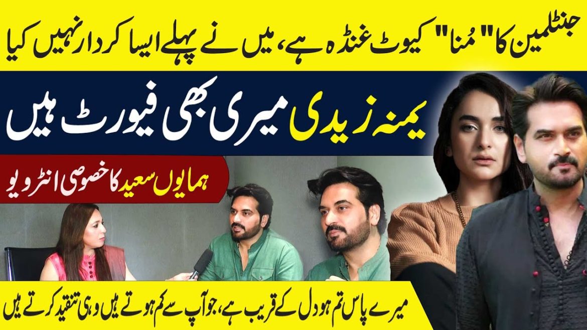 Why Yumna Zaidi Was Humayun Saeed’s First Choice For Gentleman