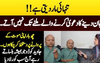 stage-&-tv-actor-javed-kodo-opens-up-about-his-multiple-illnesses-&-financial-conditions