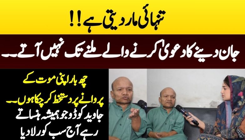 stage-&-tv-actor-javed-kodo-opens-up-about-his-multiple-illnesses-&-financial-conditions