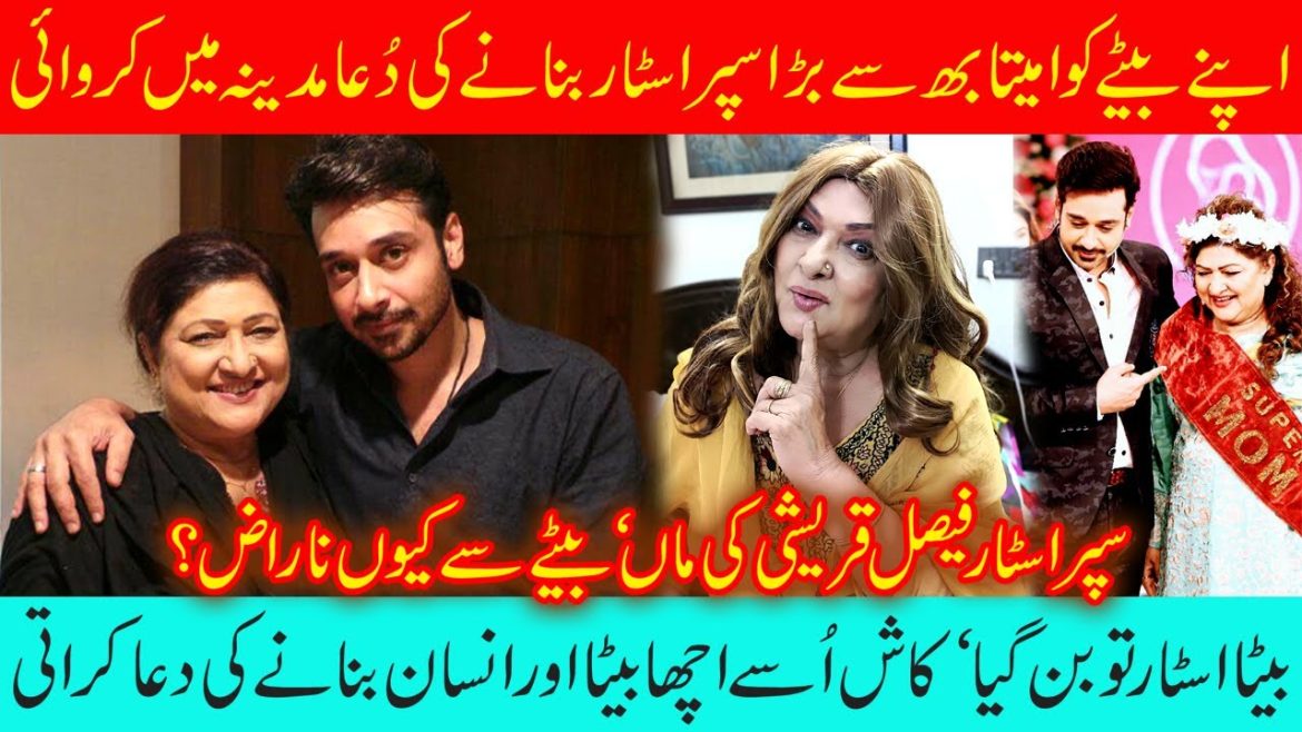 Afshan Qureshi Statement about Son Faysal Qureshi Surprises Public