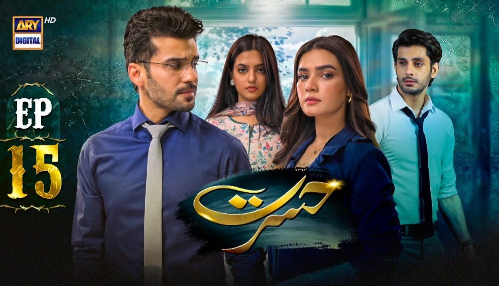 hasrat-episode-15-–-viewers-find-latest-twist-inappropriate