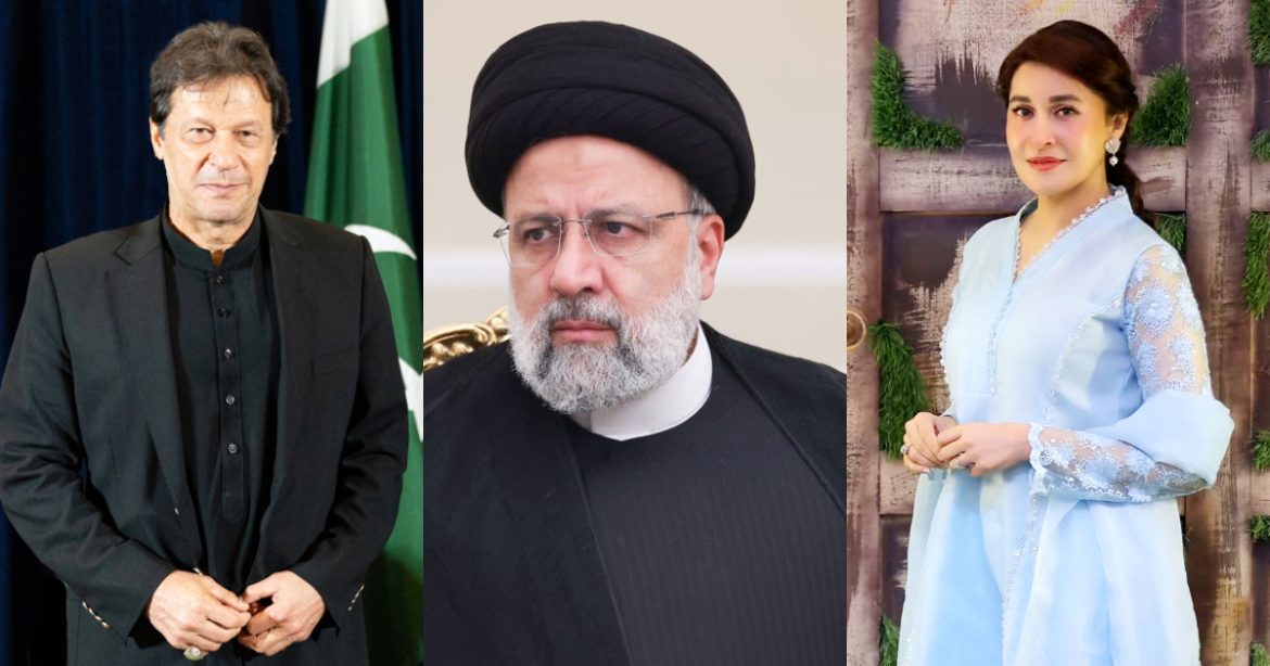 Pakistani Celebrity Condolences On Iranian President Ebrahim Raisi’s Death