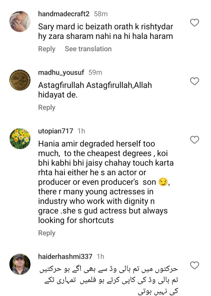 Hania Aamir's Public Appearance Leads To Criticism And Speculations