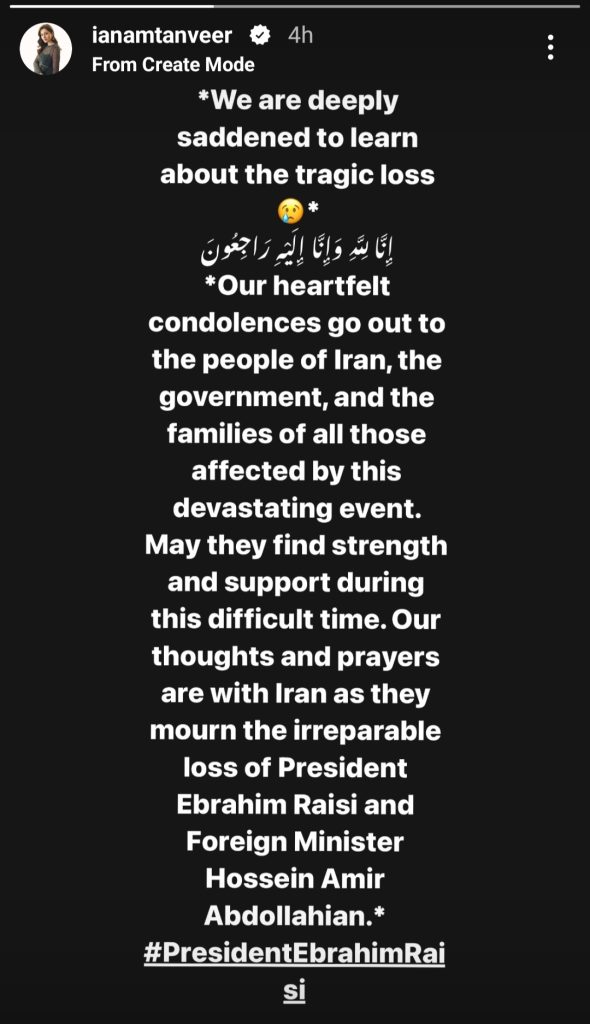 Pakistani Celebrity Condolences On Iranian President Ebrahim Raisi's Death