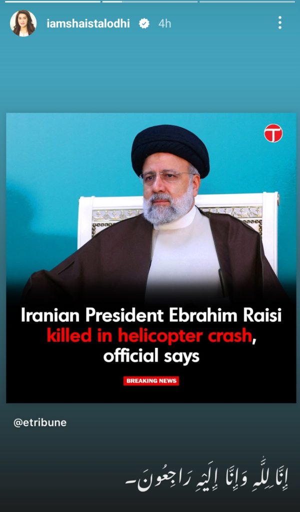Pakistani Celebrity Condolences On Iranian President Ebrahim Raisi's Death