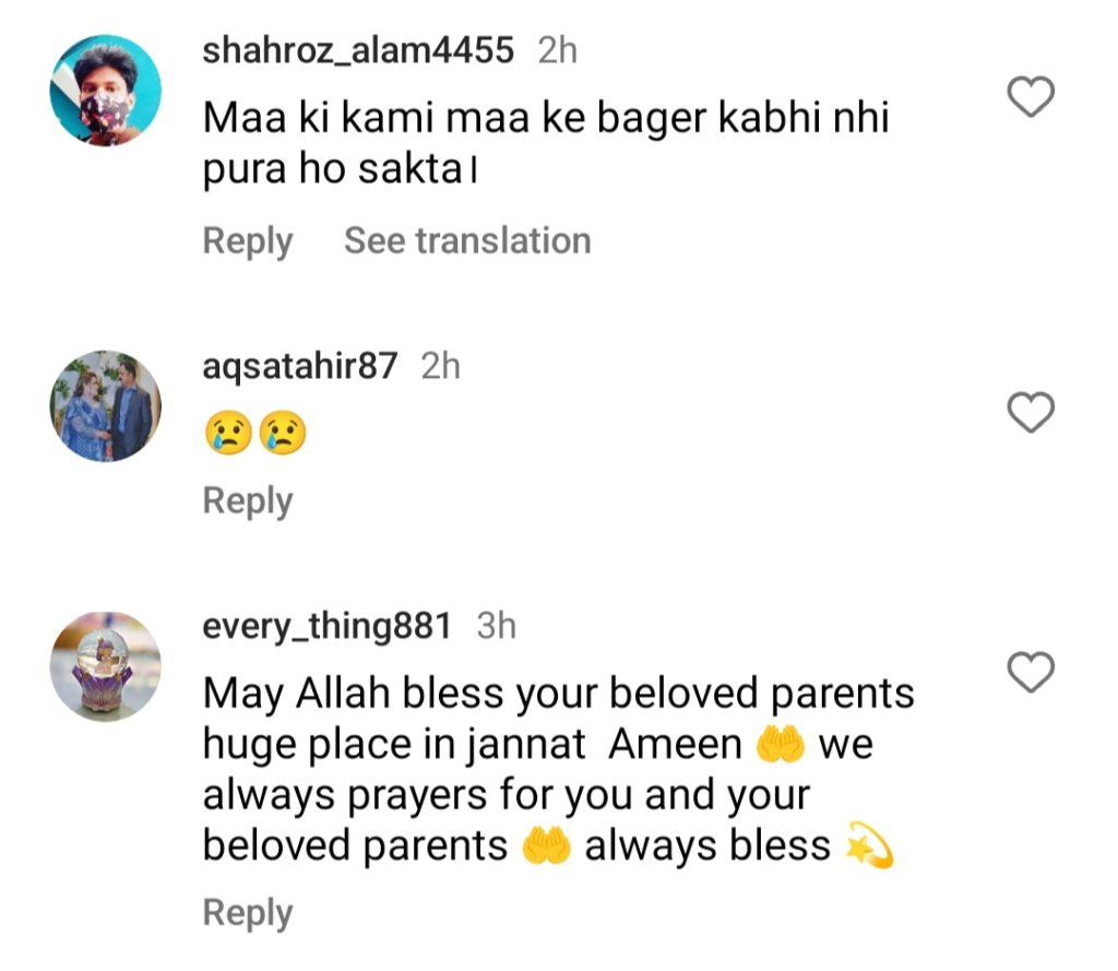 Imran Abbas's Beautiful Poetry For His Late Mother