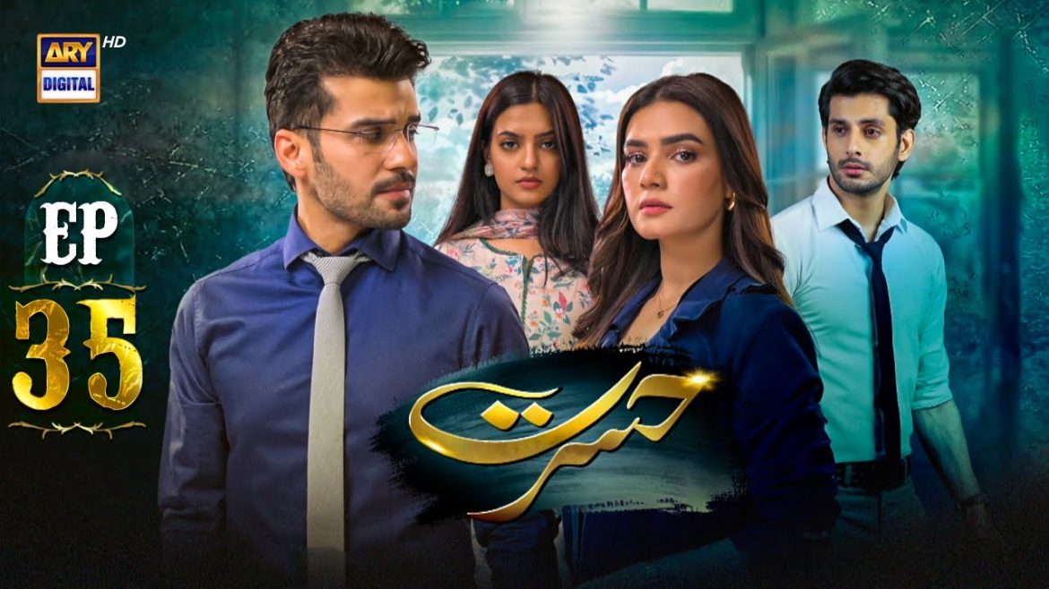 Hasrat Episode 35 – Arham Gets Hate For Wanting Both Wives