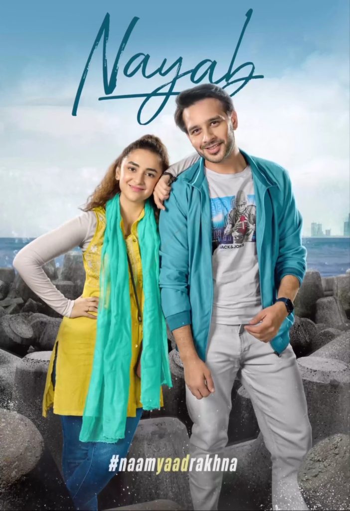 Yumna Zaidi's Film Nayab To Premier on TV Soon - Details