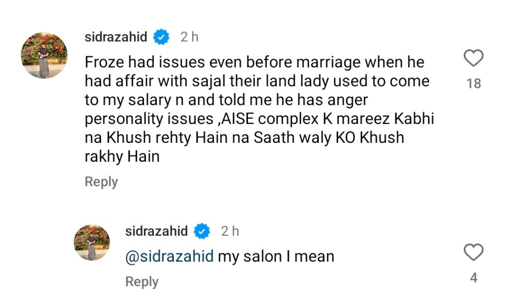 Feroze Khan's Second Marriage News Sparks Debate