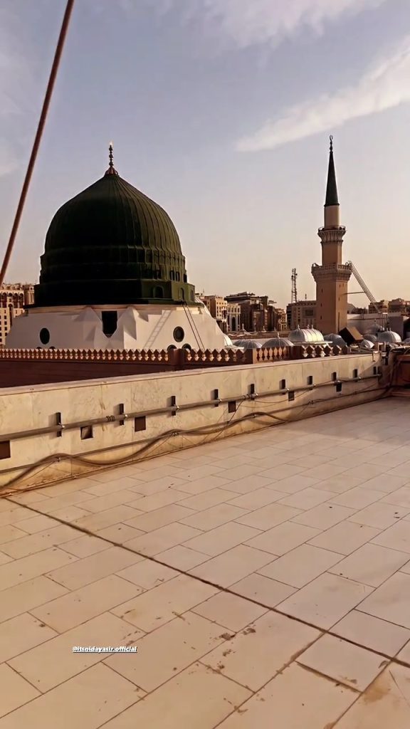 Nida Yasir And Yasir Nawaz In Madinah