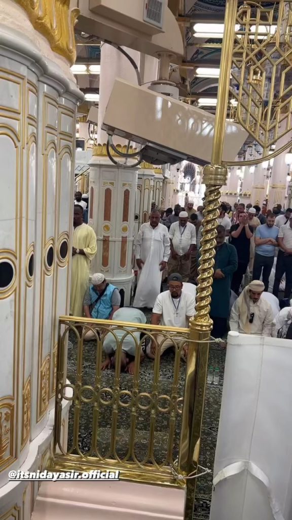 Nida Yasir And Yasir Nawaz In Madinah