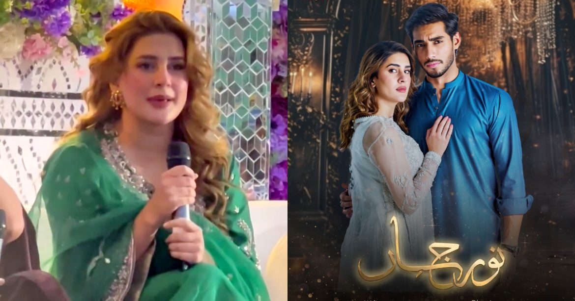 Kubra Khan Shares Real Reason For Doing Noor Jahan