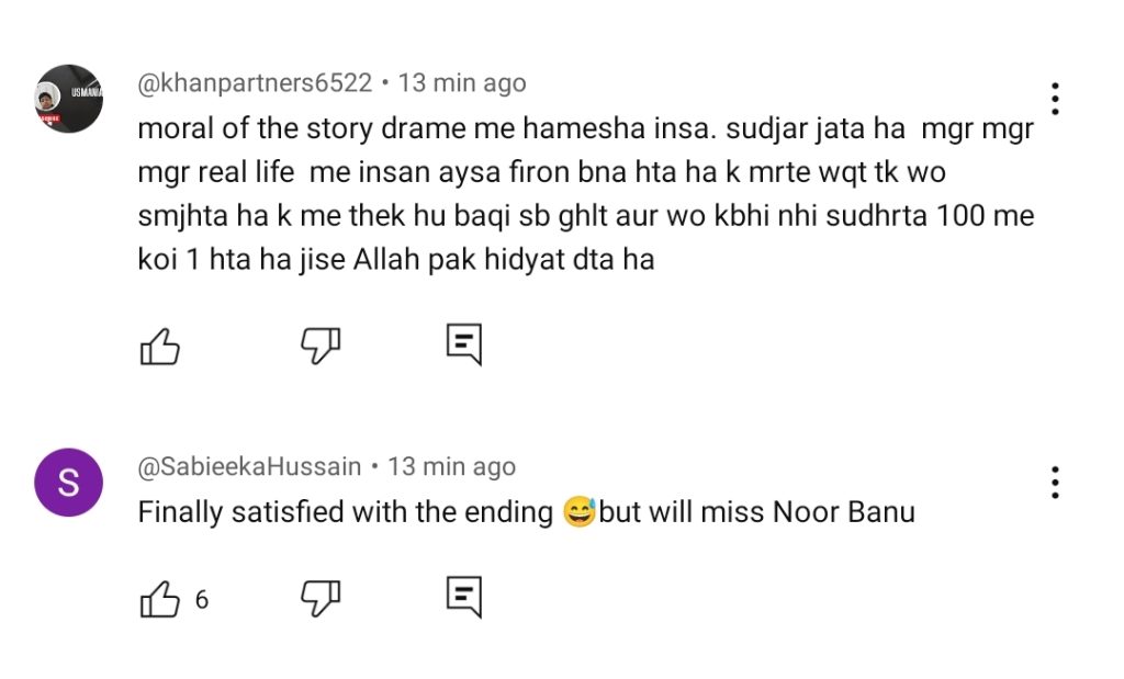 Noor Jahan Last Episode - Fans React to Surprising Ending