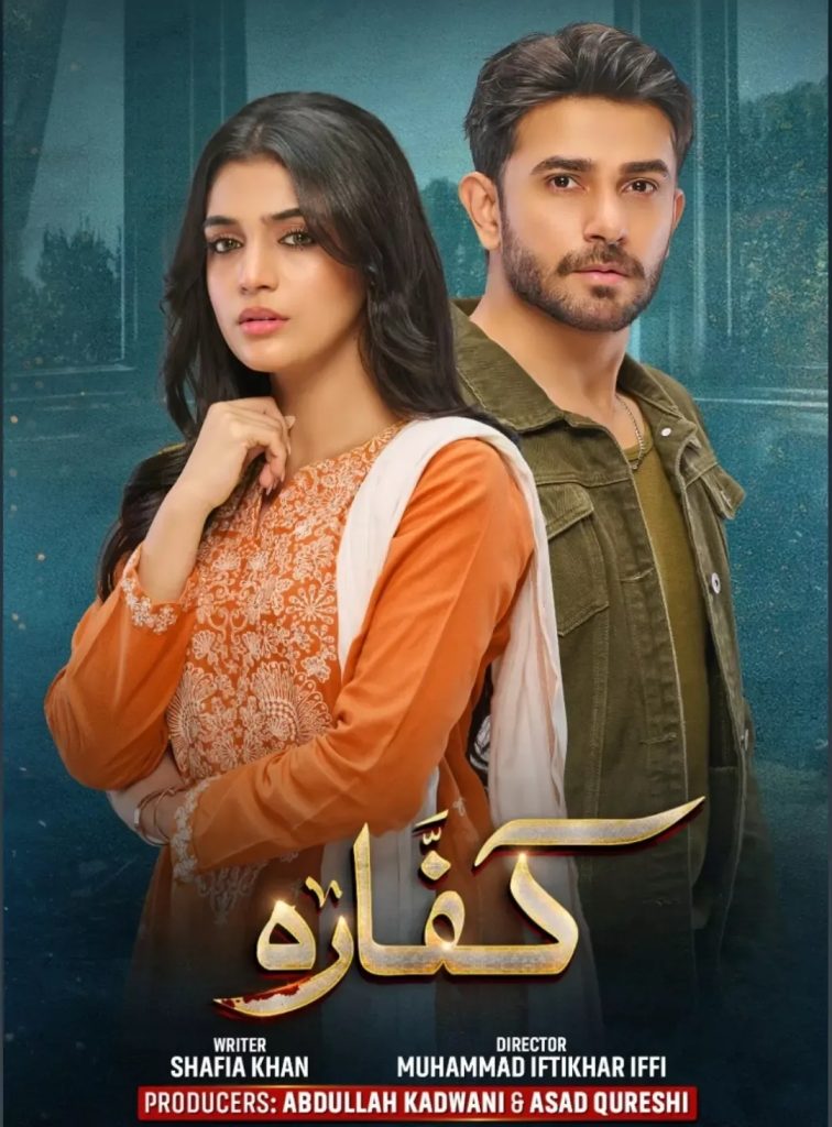 Top Pakistani Dramas As Per YouTube Views