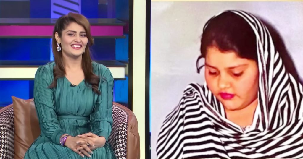 Maira Khan's Picture Before Her Weight Loss & Her Struggles