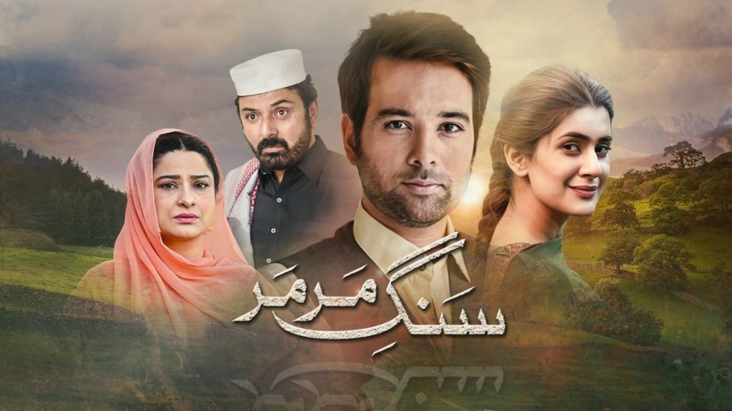 Top 10 Pakistani Dramas About Revenge