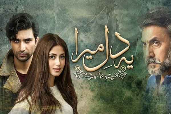 Top 10 Pakistani Dramas About Revenge