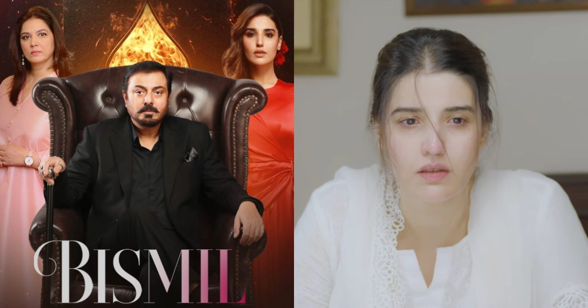 Bismil Episode 18 – Hareem Farooq Impresses As Masooma