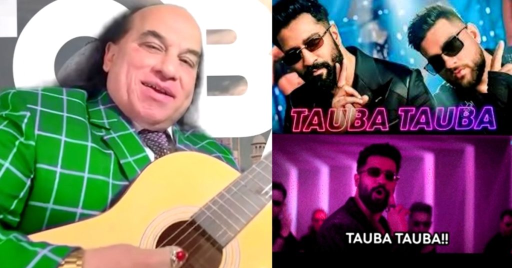 Hilarious Reactions On Chahat Fateh Ali Khan's Tauba Tauba