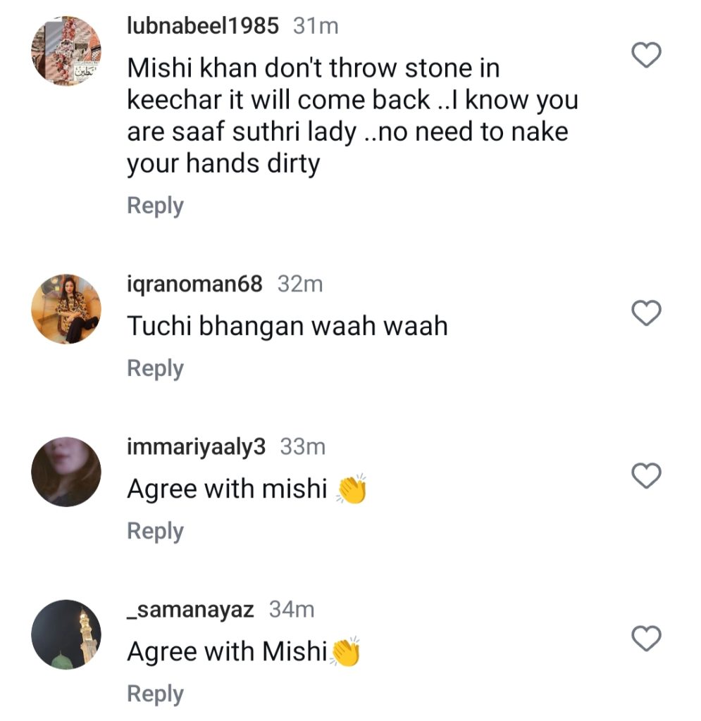 Mishi Khan And Iffat Omar Fight On Social Media