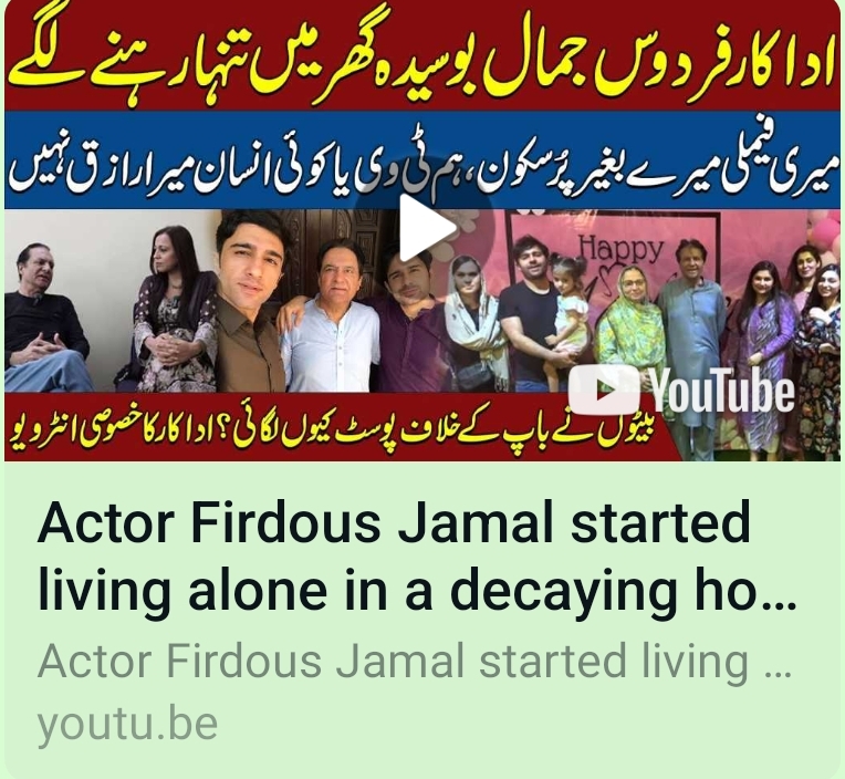 Firdous Jamal Tells Why He Left His Family