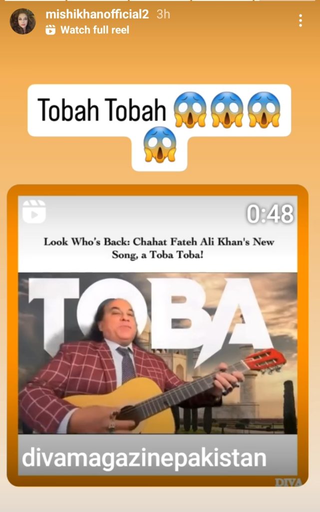 Hilarious Reactions On Chahat Fateh Ali Khan's Tauba Tauba