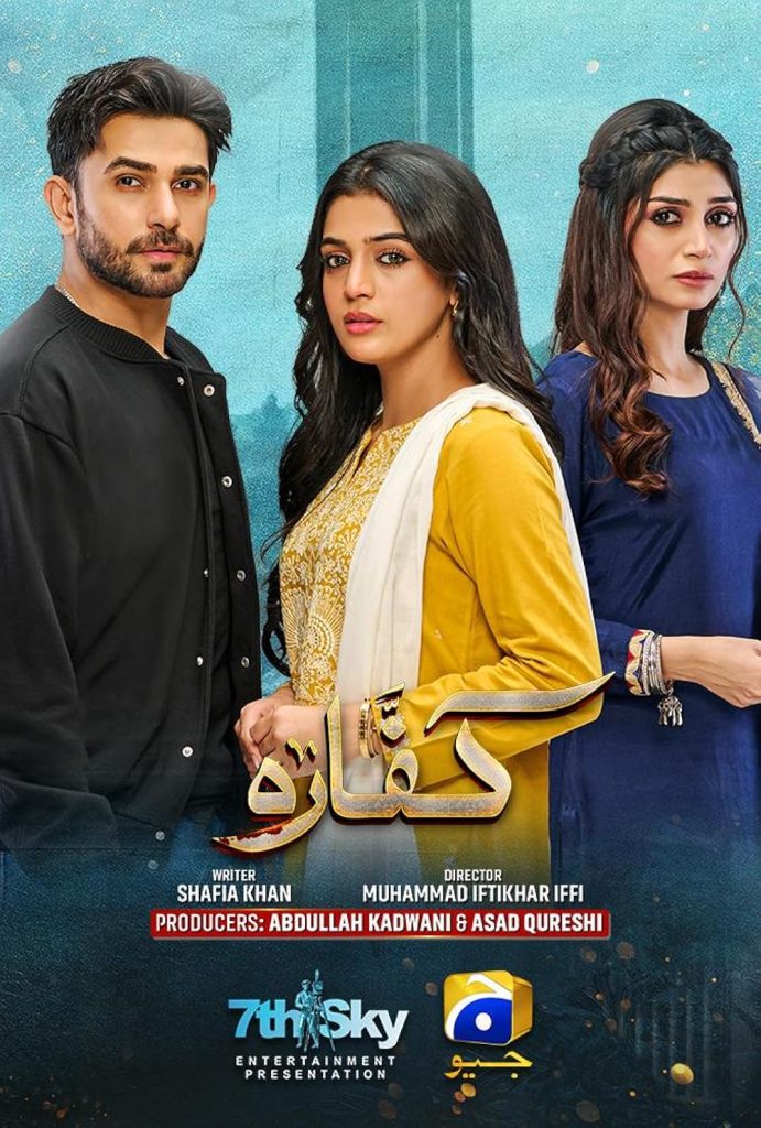 Geo TV's Kaffara Becomes Another Fastest Drama To Collect Billion Views