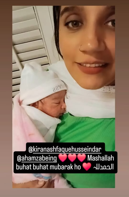 Kiran Ashfaque Hussein Dar Welcomes Second Child