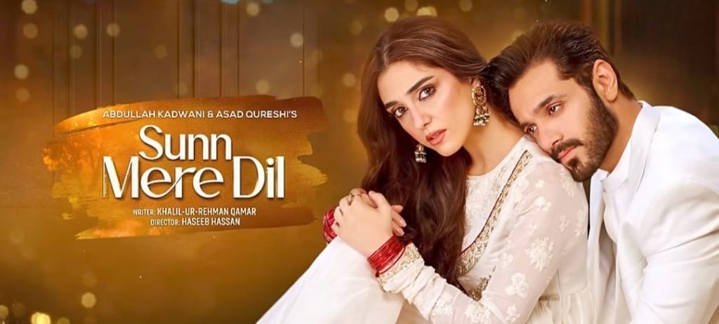 Wahaj Ali and Maya Ali's Sunn Mere Dil Full OST Out Now