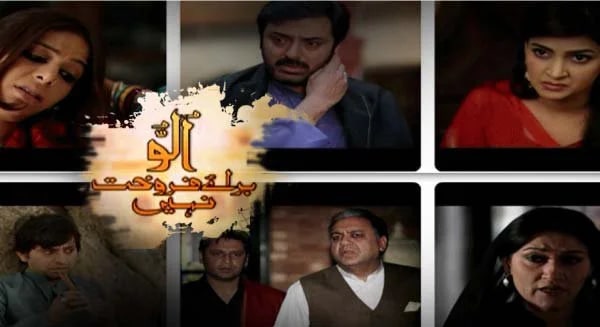 20 Must Watch Dramas Of Nauman Ijaz