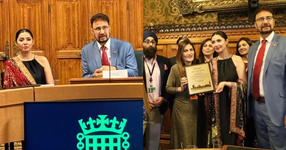 Mahira Khan Honoured By The UK Parliament