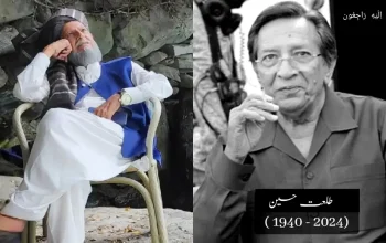 pakistani-celebrities-who-passed-away-in-2024