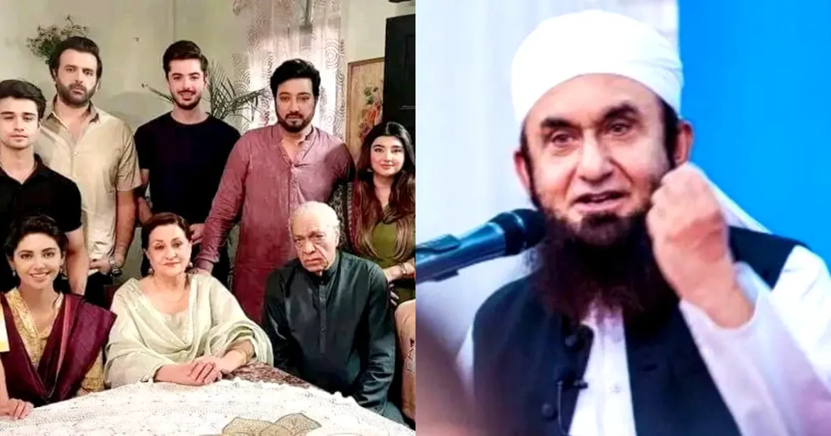 Maulana Tariq Jamil Condemns Joint Family System