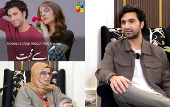 ahad-raza-mir-on-being-hum-tv-&-farhat-ishtiaq-favourite