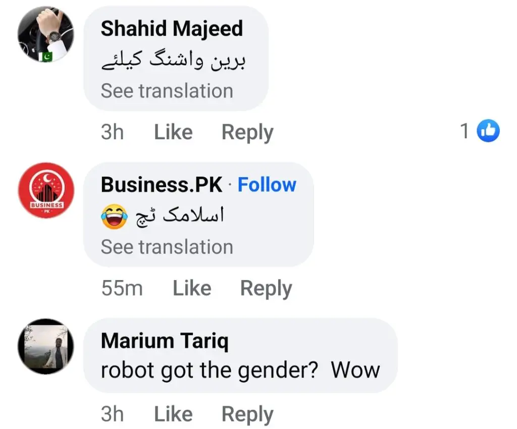 Faryal Mehmood Calls Out Hijab Robot