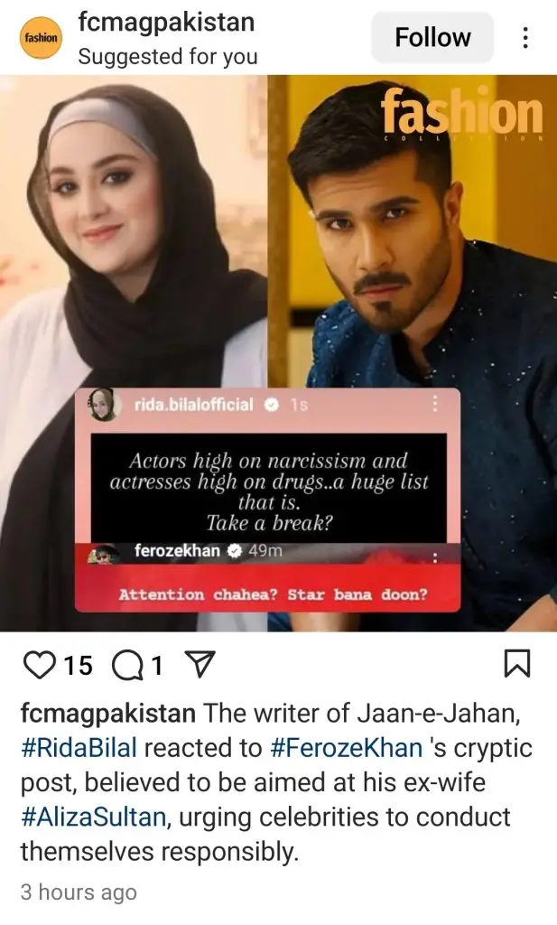 Jaan E Jahan Writer & Mishi Khan Call Out Feroze Khan