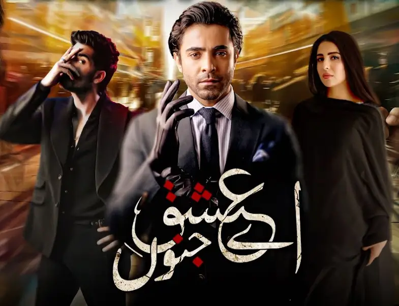 Aye Ishq e Junoon Episode 1 - Audience Draws Comparisons To Sunn Mere Dil