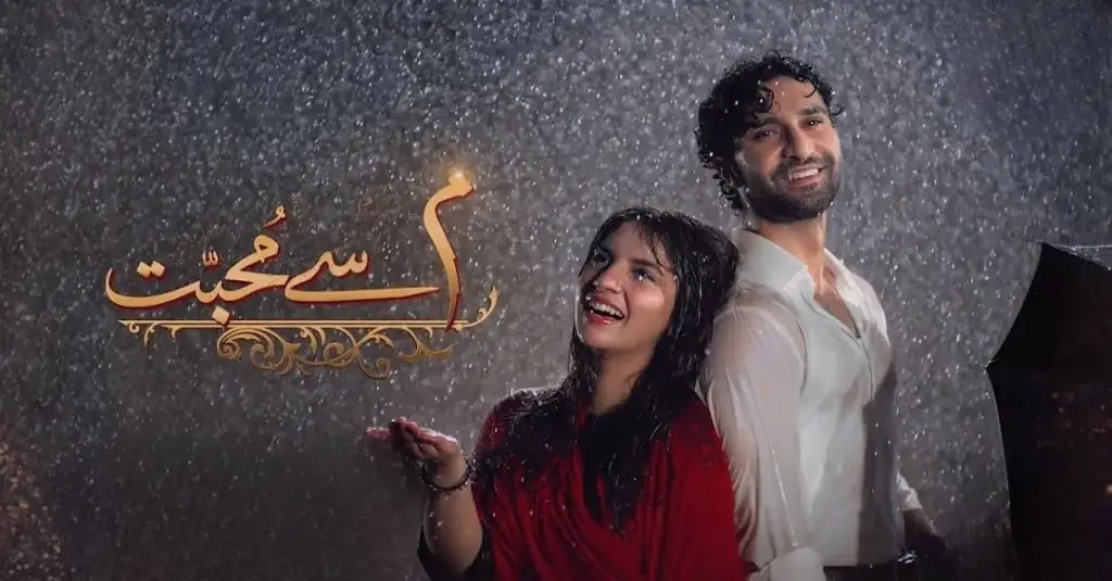 Ahad Raza Mir Drama Serial Meem Se Mohabbat OST