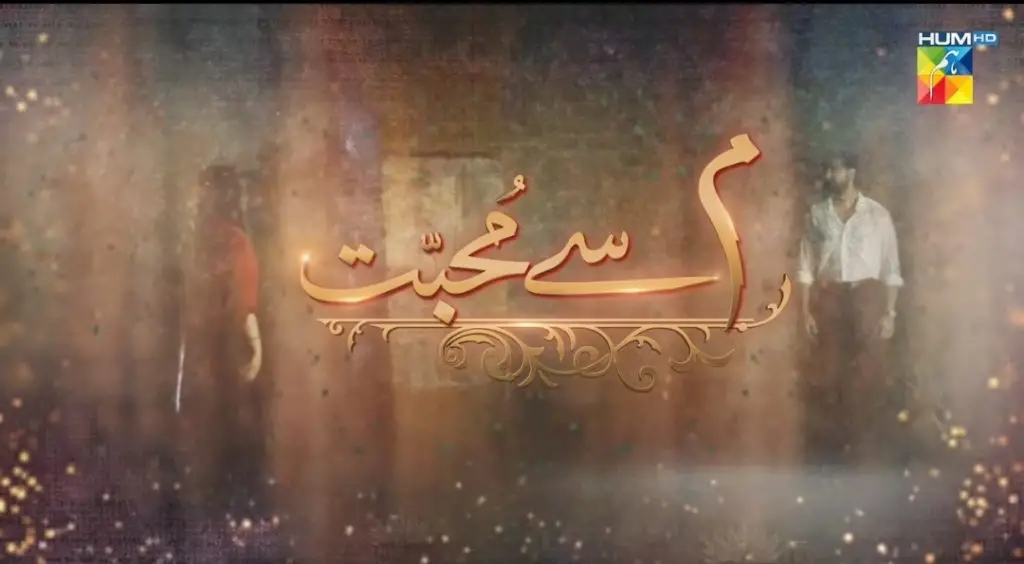 Ahad Raza Mir's Meem Se Mohabbat Teaser Gets Public Approval