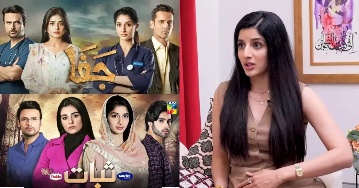 Mawra Hocane Talks About Jafaa & Sabaat