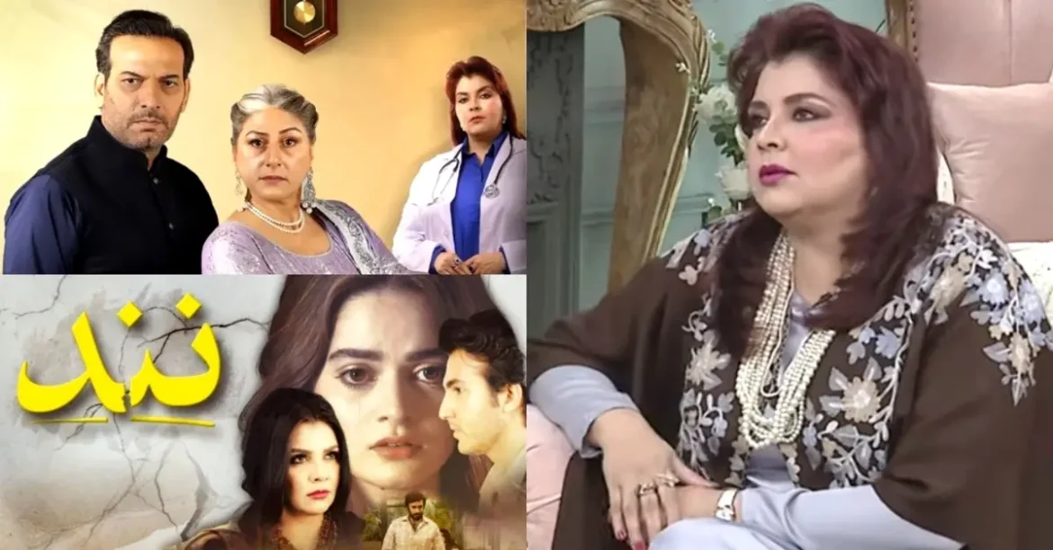 Is Aapa Shameem Part 2 of Drama Serial Nand