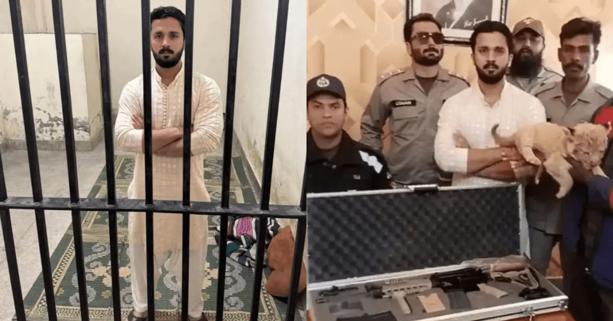 Rajab Butt Arrested By Punjab Police