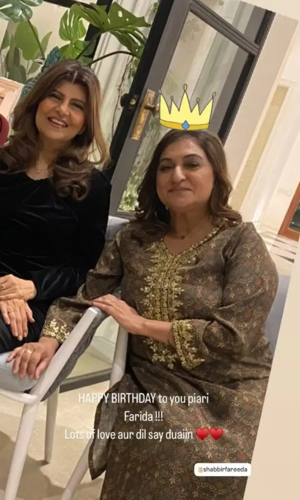 Fareeda Shabbir Celebrates Birthday with Family & Friends