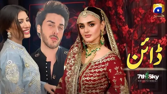 13 Upcoming Pakistani Dramas 2025