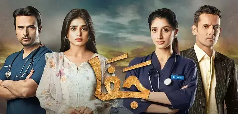 Mawra Hocane Talks About Jafaa & Sabaat