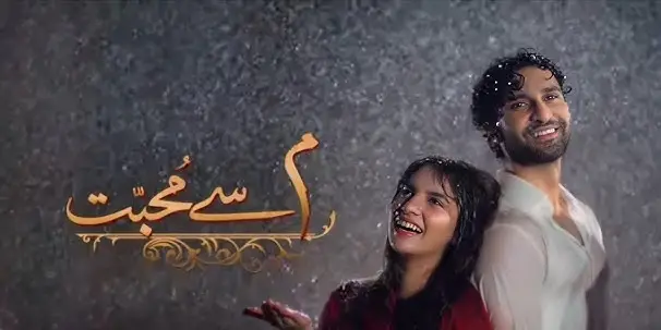 Meem Se Mohabbat Episode 1 Gets Mixed Reviews