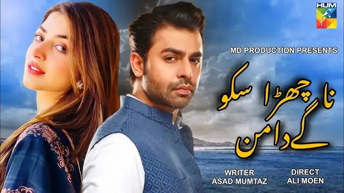 13 Upcoming Pakistani Dramas 2025