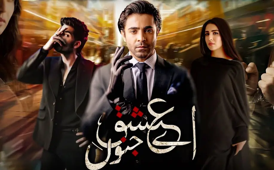 Aye Ishq e Junoon Episode 16 - Sheheryar Munawar & Shabbir Jan Impress Fans