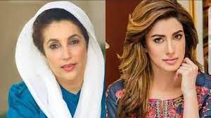 Mehwish Hayat Signed To Play Benazir Bhutto In a Biopic